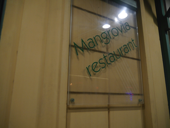 ローマレストラン